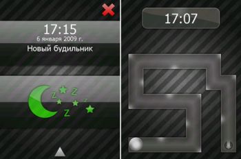 Скриншот к G-Alarm + скины 1.2.4