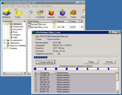 Скриншот к Internet Download Manager v.5.15.6