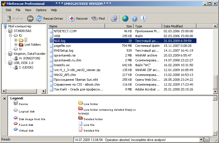 Скриншот к FileRescue Professional v.2.9