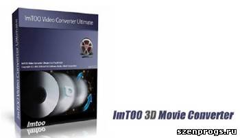 Скриншот к ImTOO 3D Movie Converter 1.0.0.20120313