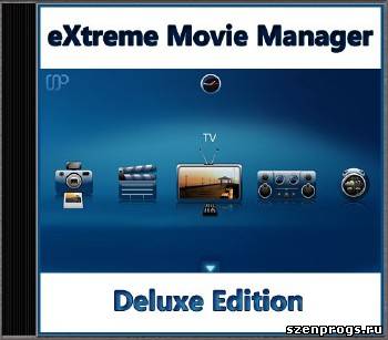 Скриншот к eXtreme Movie Manager 7.2.2.5 Deluxe