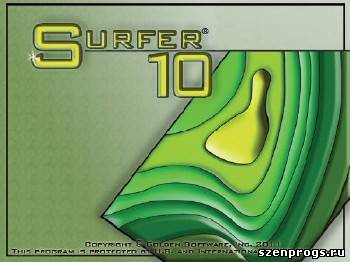 Скриншот к Surfer v.10.7.972
