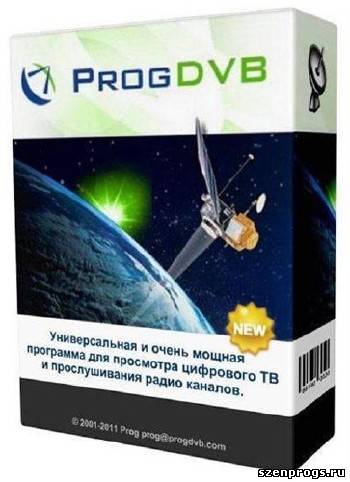 Скриншот к ProgDVB Professional Edition 6.85.1