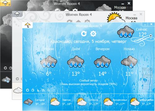 Скриншот к Weather Reader 4.0.0