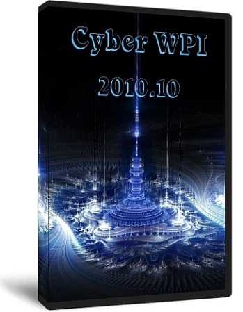 Скриншот к Cyber WPI Rus 10.2010