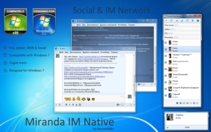 Скриншот к Miranda IM Native v 0.3.3