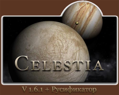 Скриншот к Celestia 1.6.1