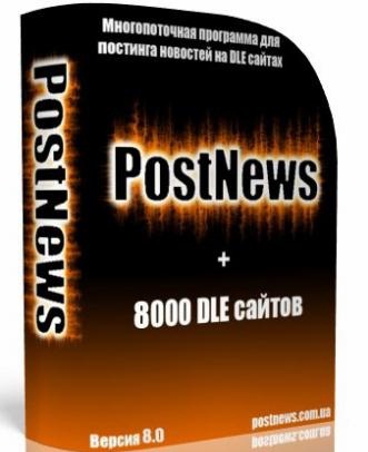 PostNews