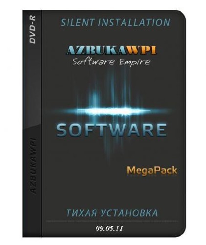Скриншот к Software Mega Pack 09.05.11