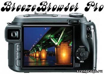  BreezeBrowser Pro 