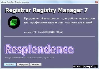 Скриншот к Registrar Registry Manager Pro 7.01 bld 701.31220