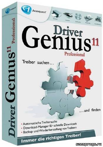 Скриншот к Driver Genius Professional 11.0.0.1112 Final