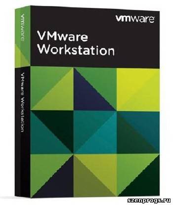  VMware Workstation 
