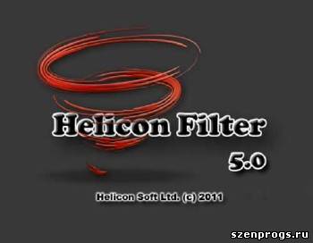Скриншот к Helicon Filter 5.0.23